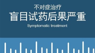 台州患者询问白癜风症状有哪些？