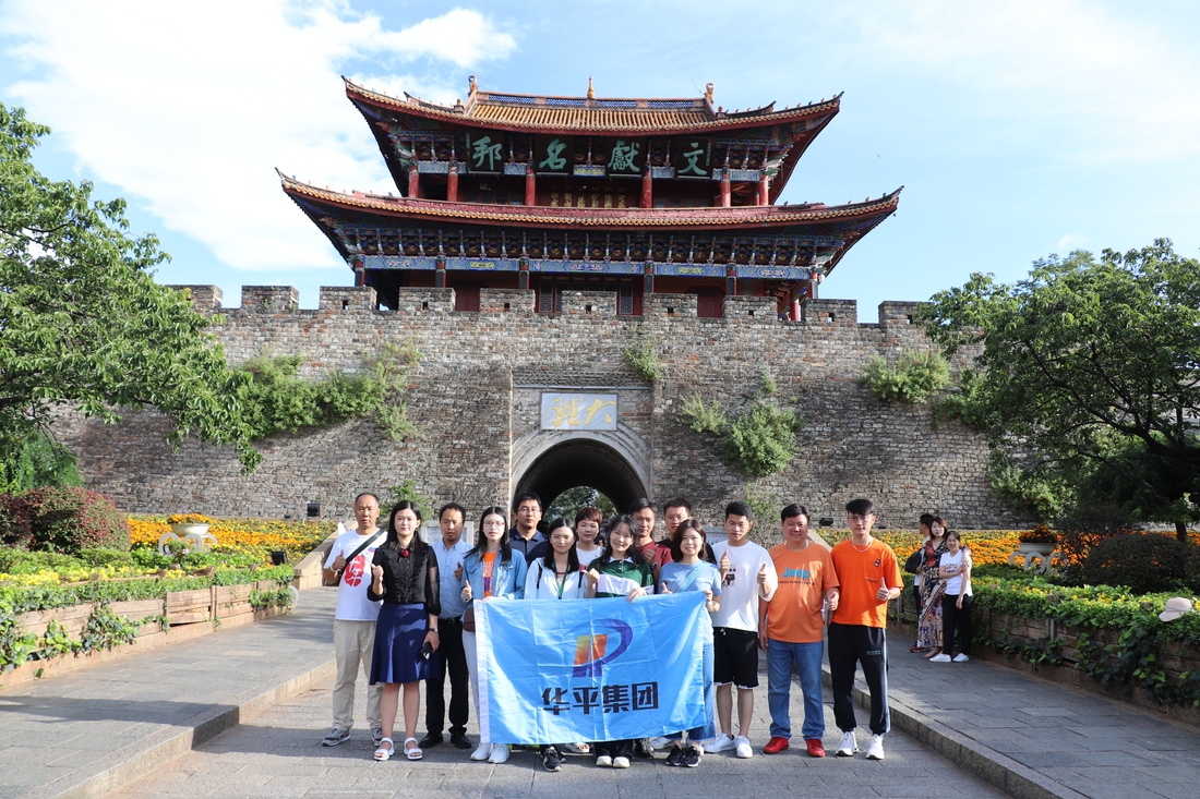 Yy易游集团-1.JPG