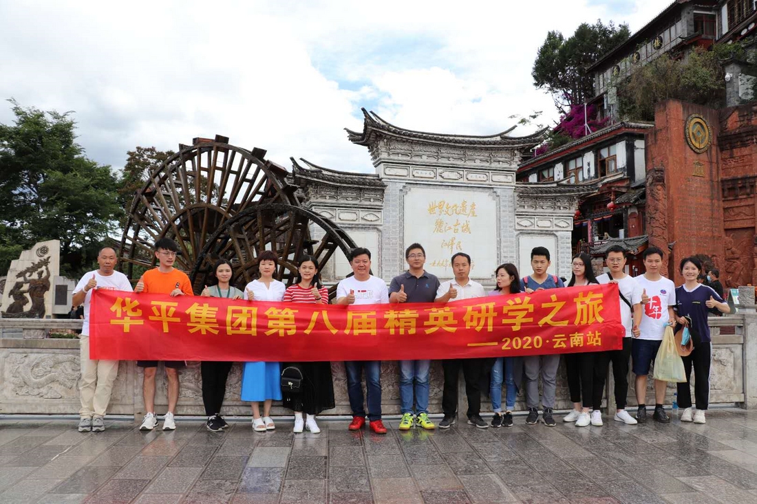 Yy易游集团-2.jpg